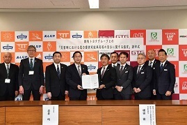 1月24日トヨタグループとの協定2