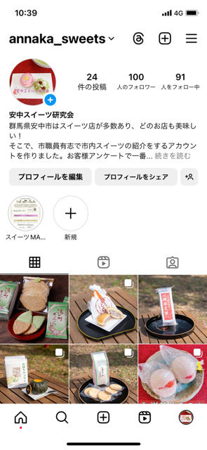 スイーツ研究会instagram