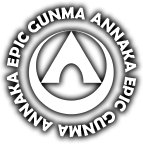 安中市公式観光サイト