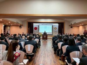 4月6日安中ロータリークラブ創立60周年記念式