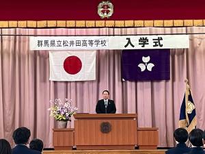 4月８日松井田高校入学式