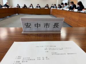 4月10日官庁連絡会議