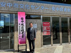 4月16日安中地区敬老