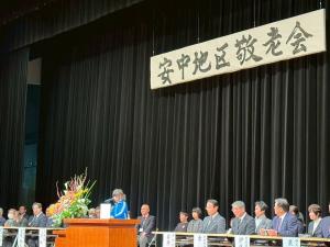 4月16日安中地区敬老2