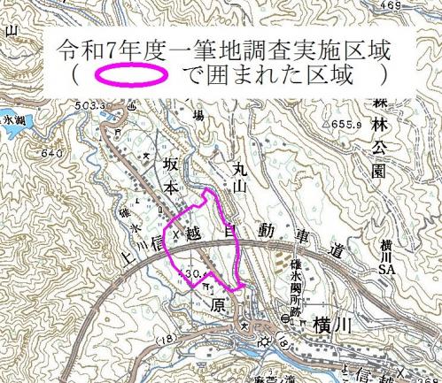 令和7年度　2年目工程　立会（一筆地調査）実施予定地区図