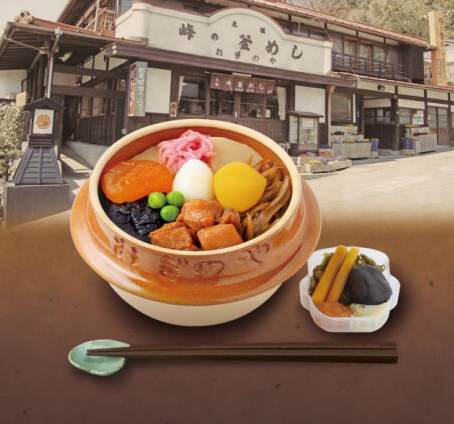 株式会社　荻野屋　イメージ画像