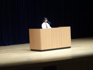 少年の主張