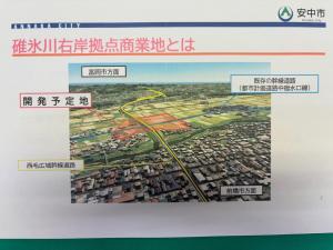 5月16日碓氷川右岸拠点商業地にフレッセイが決定3