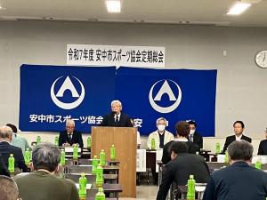 5月27日スポーツ協会