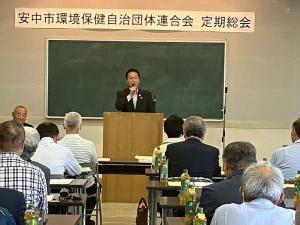 5月28日安中市環境