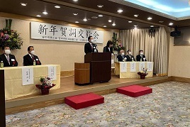 1月4日安中市商工会賀詞交歓会