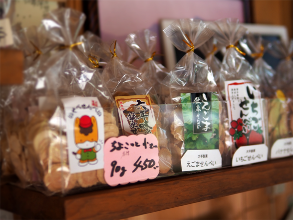 有限会社　大手製菓　商品写真