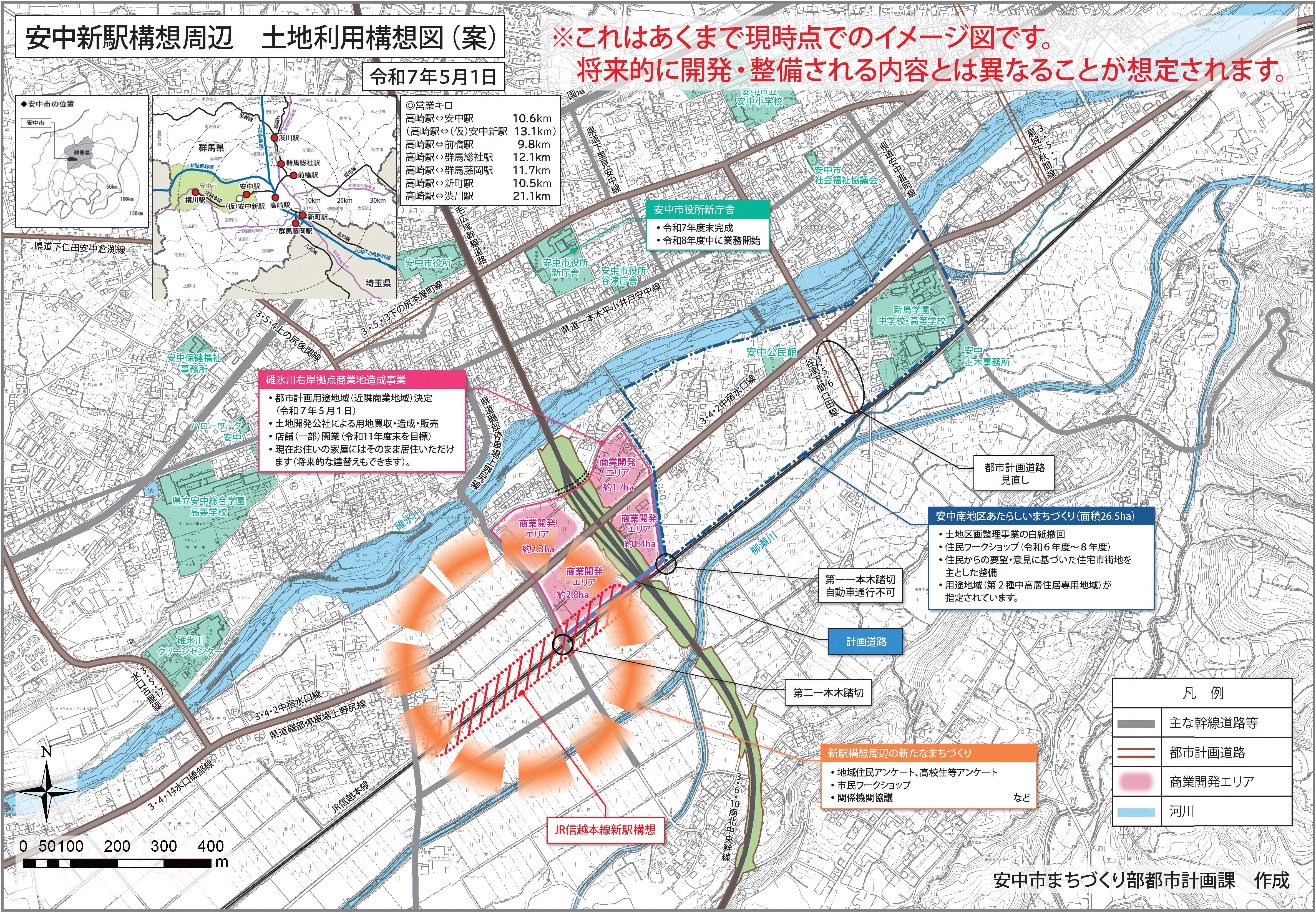 新駅構想周辺土地利用構想図