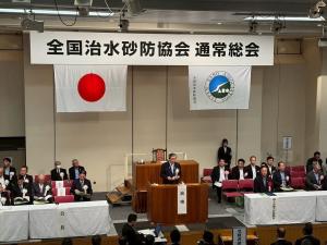 5月29日全国治水砂防協会通常総会