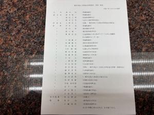 5月29日全国治水砂防協会通常総会3
