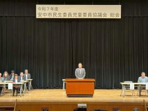 6月2日安中市民生委員児童委員協議会総会