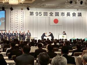 6月4日全国市長会議2