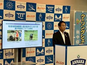 6月10日令和7年度第5回安中市定例記者発表2