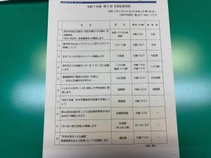6月24日令和7年度第6回安中市定例記者発表2