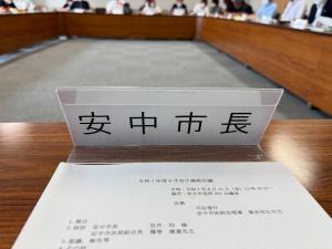 6月15日6月官庁連絡会議