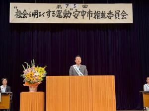 6月27日社会を明るくする運動推進委員会