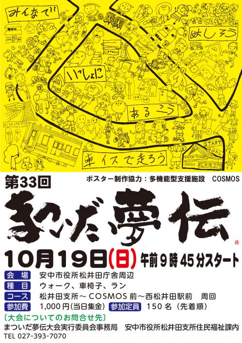 R7ポスター