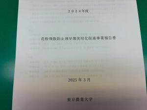 7月1日小塩海平博士