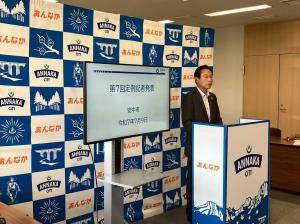 7月9日令和7年度第7回安中市定例記者発表