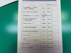 7月9日令和7年度第7回安中市定例記者発表3