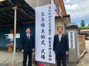 7月18日生糸繰糸始式