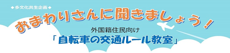お巡りさん