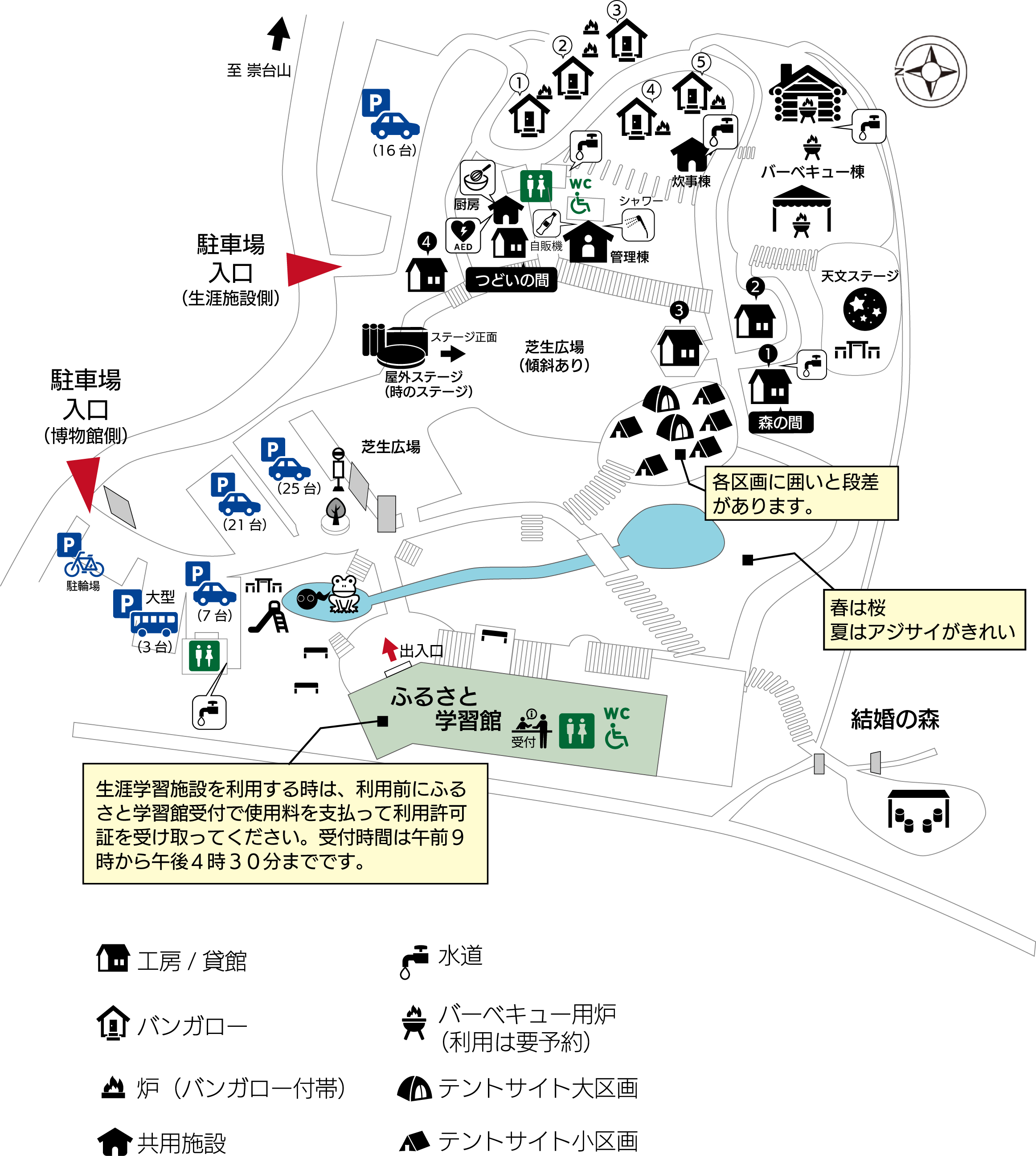 学習の森地図