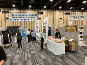 7月24日あんなか産品マッチング商談会
