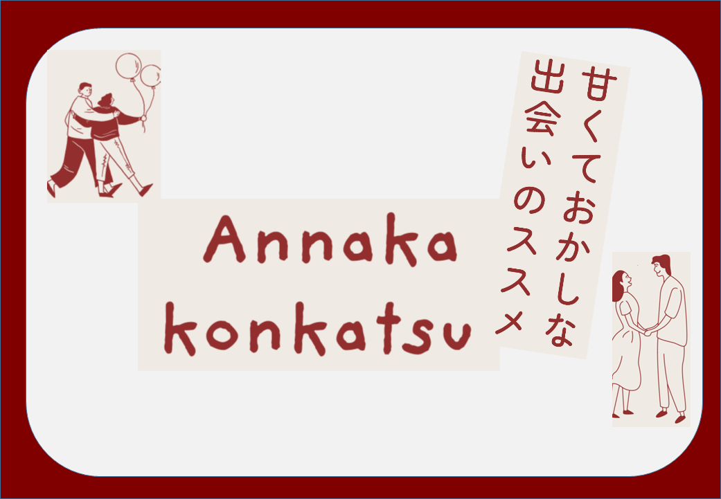 イベントバナー