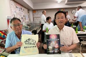 8月3日いたばし花火大会・交流会