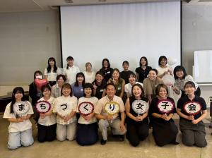 8月2日まちづくり女子会