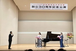 11月20日安中市文化協会松井田支部創立30周年記念式典の画像1