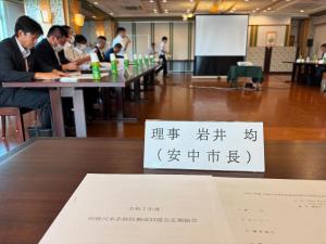 8月20日利根川水系砂防期成同盟会総会