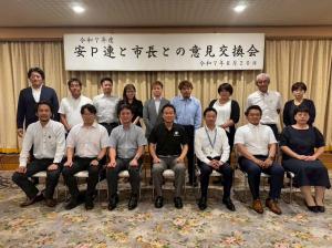 8月20日安中市PTA連合会と市長との意見交換会
