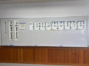 9月8日かるた3