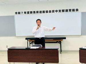 9月9日群馬県道路協会安中支部総会2