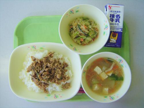 9月16日給食
