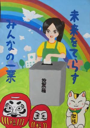 秋間小学校4年　柳橋 磨利さん