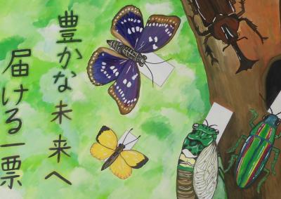 松井田小学校4年　角田 陽太さん