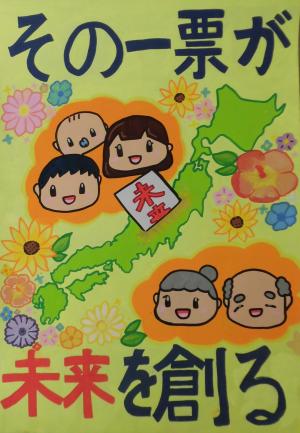 ​第一中学校2年　 松村 せとさん
