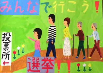 安中小学校5年　滝沢 紗菜 さん