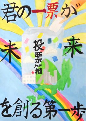 原市小学校6年　小林 希美さん