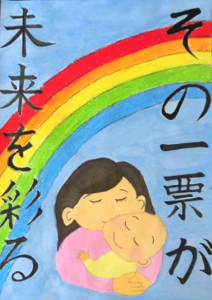 松井田小学校6年　星野 理乃さん 