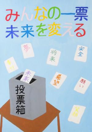 第一中学校2年　内田 朱莉那さん