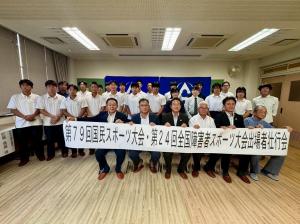 9月17日スポーツ大会　出場者壮行会2